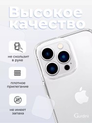 Чехол накладка для iPhone 16 Pro Max Gurdini Ultra Twin 1 mm с защитой камеры (прозрачный)