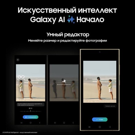 Смартфон Samsung Galaxy S24 Ultra 12/256GB фиолетовый титан