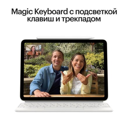 Планшет Apple iPad Air 13" 128Gb (2024) Wi-Fi + Cellular сияющая звезда