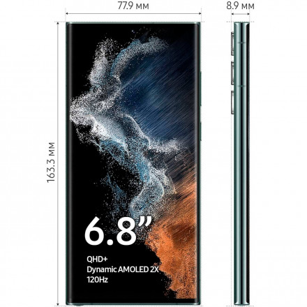 Смартфон Samsung Galaxy S22 Ultra 8/128GB зеленый
