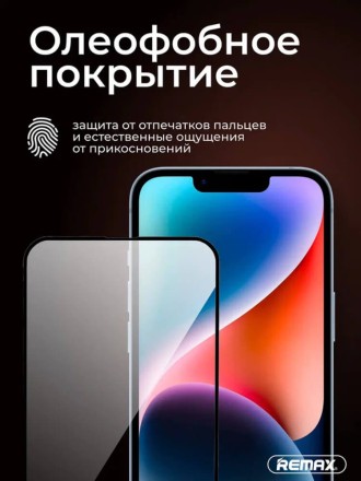 Защитное стекло для iPhone 16 Plus Remax ES-01 с аппликатором